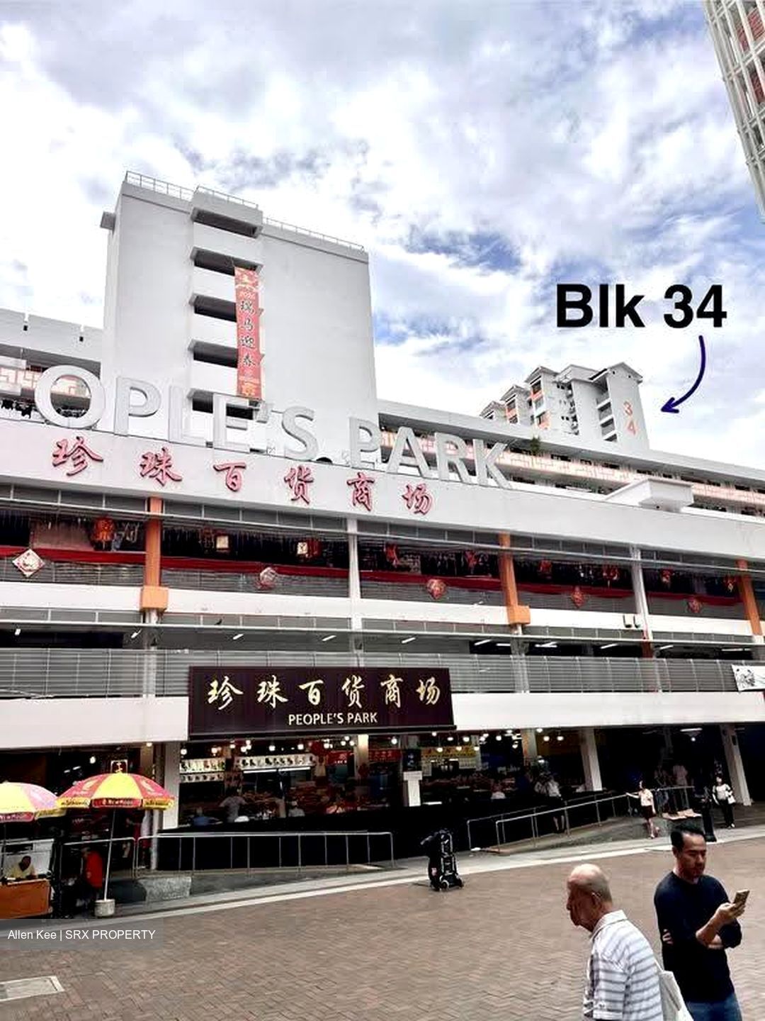 Blk 34 Upper Cross Street (Central Area), HDB 3 Rooms #623781331